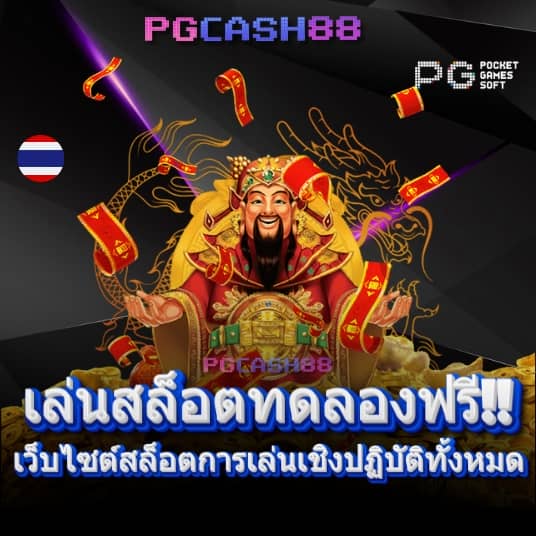 สบายเบท168