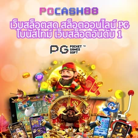 สบายเบท168